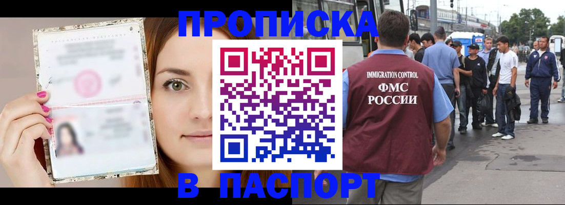 регистрация для дет. сада в Звенигороде